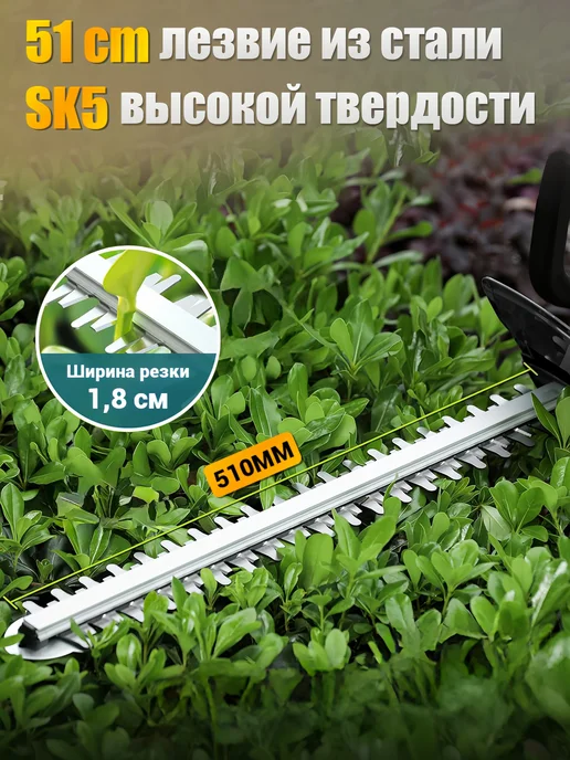BladeX Кусторез аккумуляторный садовый электрические ножницы мощный, вариант, фото 7