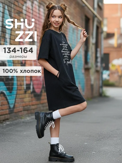 Shuzzi 740721780