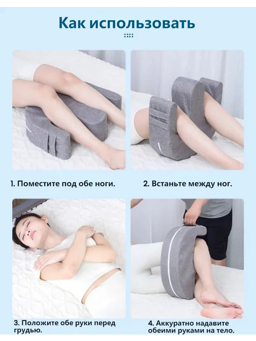Подушка для переворачивания лежачих больных, вариант, фото 4