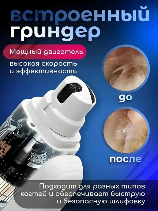 Когтерез для кошек и собак с ограничителем, белый, фото 4