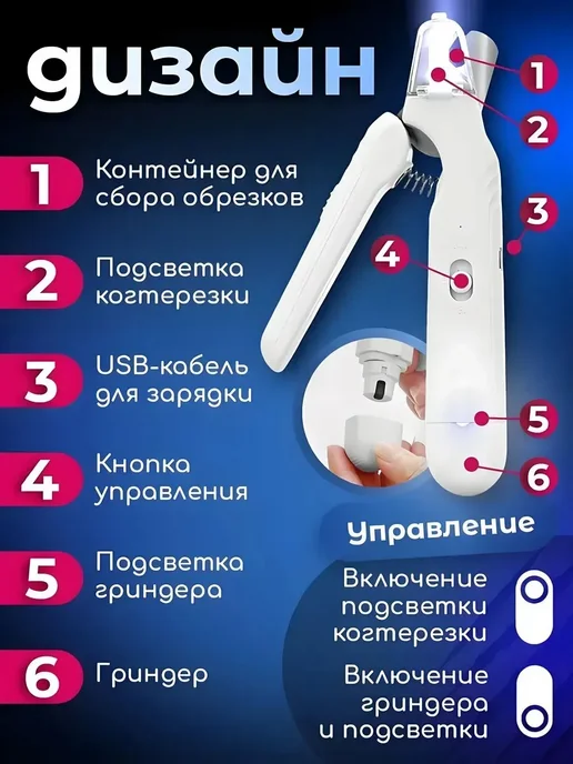 Когтерез для кошек и собак с ограничителем, белый, фото 7