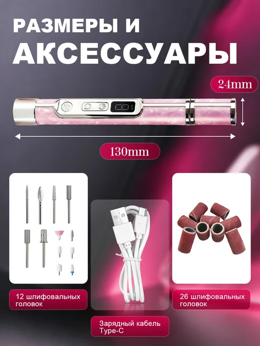 ERDEBIS Аппарат для маникюра и педикюра машинка профессиональная, вариант, фото 4