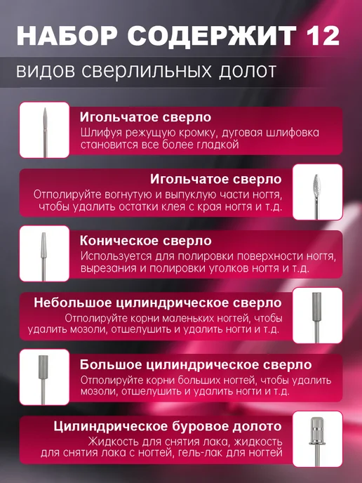 ERDEBIS Аппарат для маникюра и педикюра машинка профессиональная, вариант, фото 6