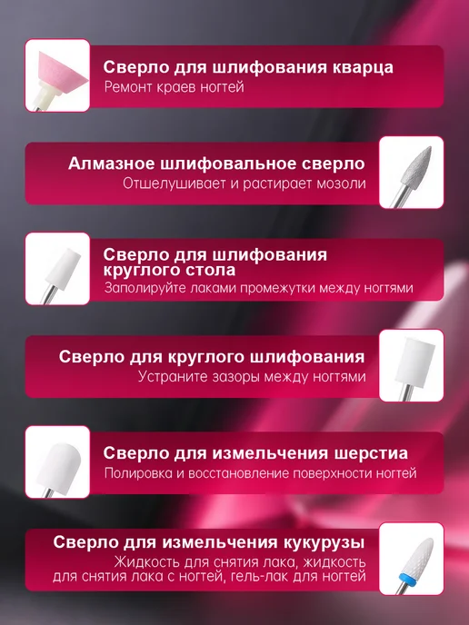 ERDEBIS Аппарат для маникюра и педикюра машинка профессиональная, вариант, фото 7