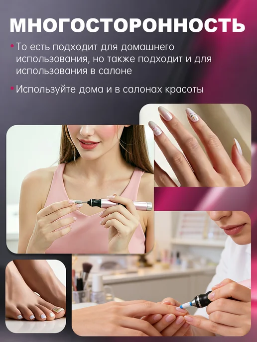 ERDEBIS Аппарат для маникюра и педикюра машинка профессиональная, вариант, фото 8