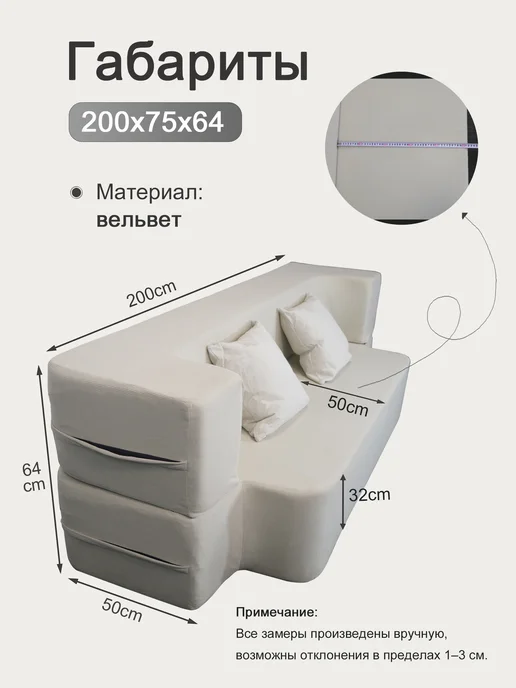 Edvinton Бескаркасный диван-кровать с подлокотниками 100х200, 100x200, фото 2