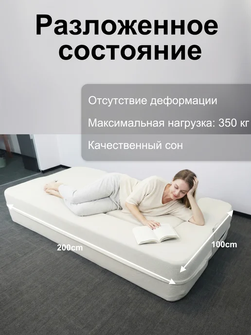 Edvinton Бескаркасный диван-кровать с подлокотниками 100х200, 100x200, фото 3