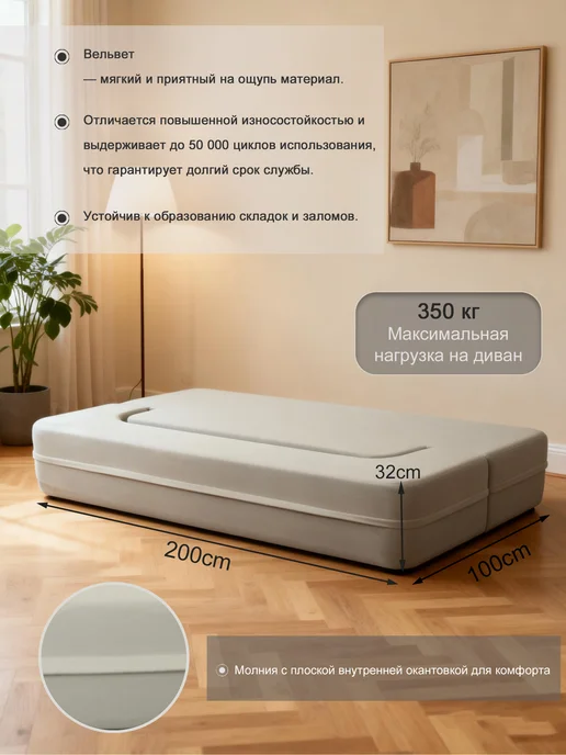 Edvinton Бескаркасный диван-кровать с подлокотниками 100х200, 100x200, фото 5