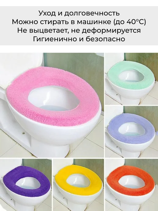 wax-store Чехол на сиденье унитаза тканевый, фиолетовый, фиолетовый, фото 3