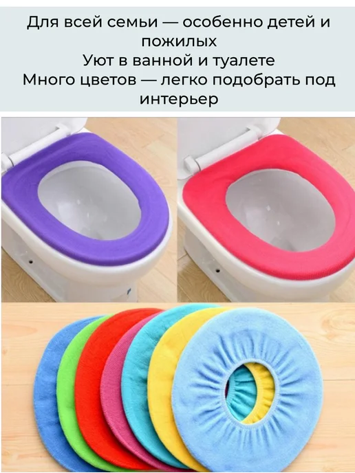 wax-store Чехол на сиденье унитаза тканевый, фиолетовый, фиолетовый, фото 4