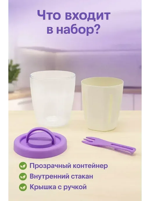 MSK92 Портативный ланч-бокс для обеда и салата с крышкой в вилкой, вариант, фото 6