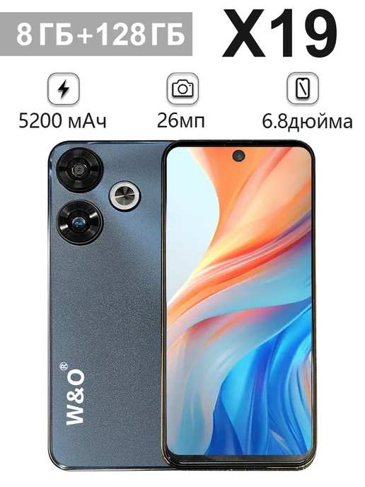 Смартфон W&O X19 8 ГБ, черный