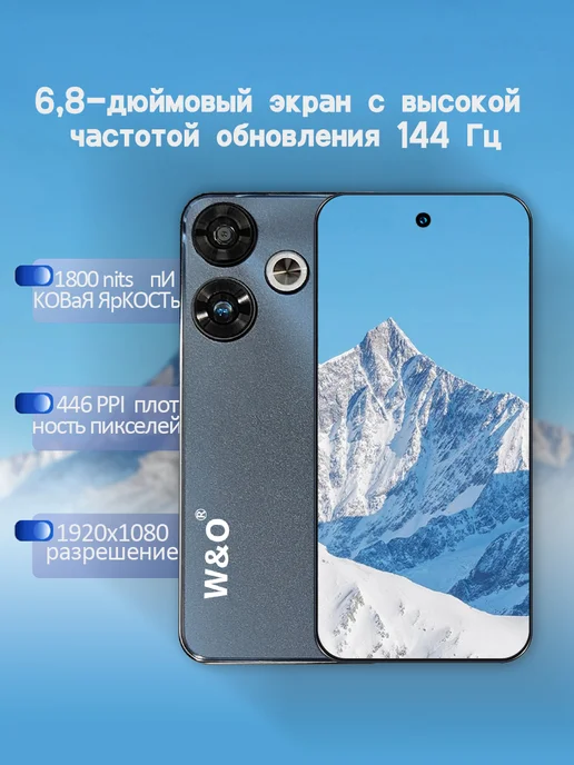 Смартфон W&O X19 8 ГБ, черный, фото 2