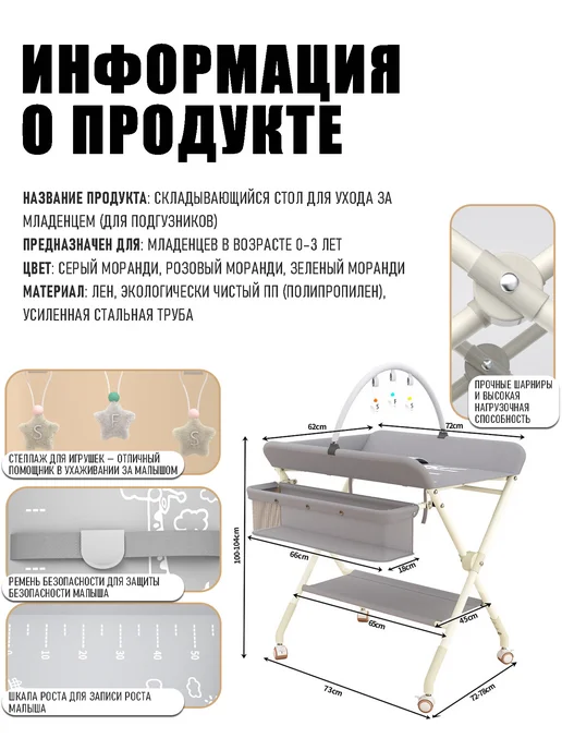 Многофункциональный пеленальный столик серый, зеленый, фото 5