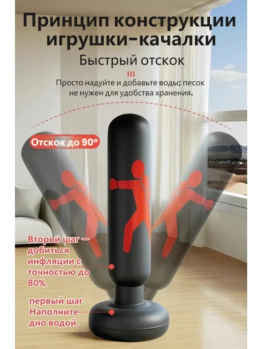Надувная боксерская груша, желтый, фото 2
