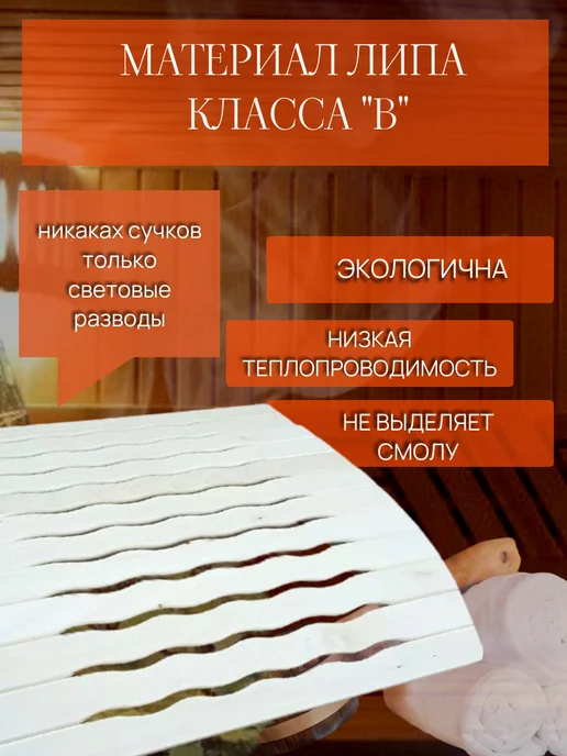 Monshal'e подголовник в парную для бани и сауны, желтый, фото 3