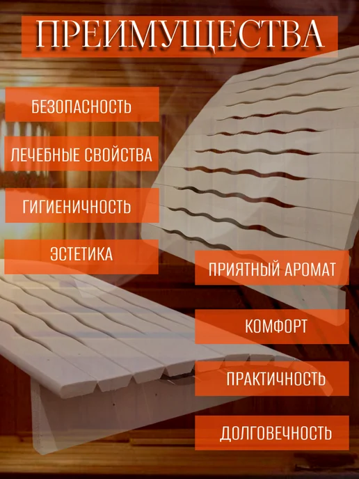 Monshal'e подголовник в парную для бани и сауны, желтый, фото 5