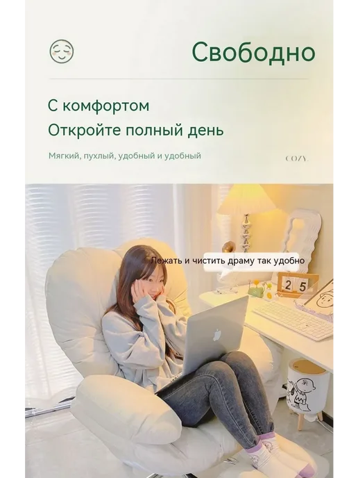 Офисное кресло, вариант, фото 3