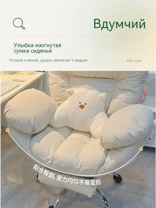 Офисное кресло, вариант, фото 4