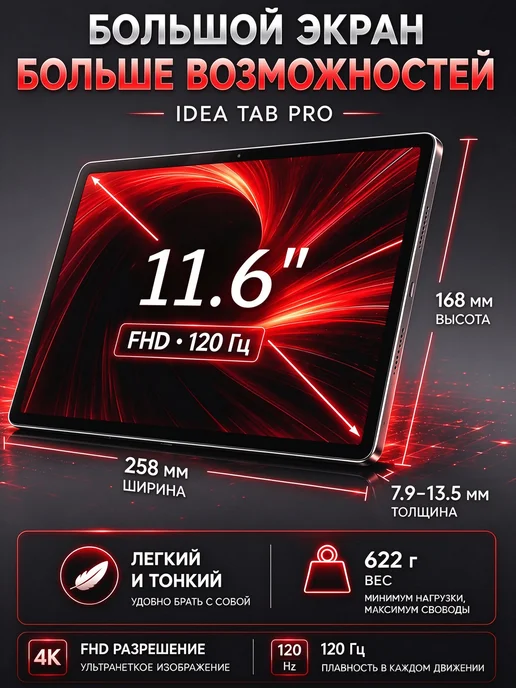 Планшет андроид с клавиатурой 10pro MAX и мышкой 16 1024GB, 1024 ГБ, фото 2