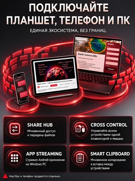 Планшет андроид с клавиатурой 10pro MAX и мышкой 16 1024GB, 1024 ГБ, фото 7