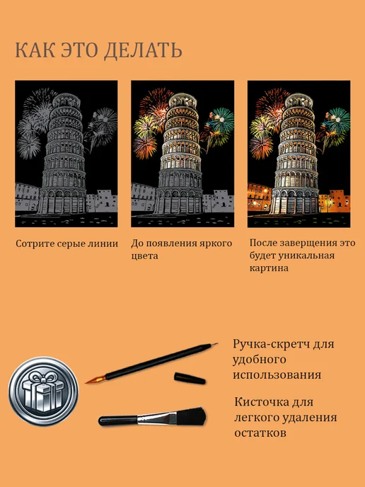 Гравюра для рисования Фудзияма, раскраска антистресс цветная, 7 шт, фото 2