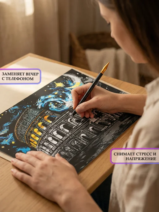 Гравюра для рисования Фудзияма, раскраска антистресс цветная, 7 шт, фото 5