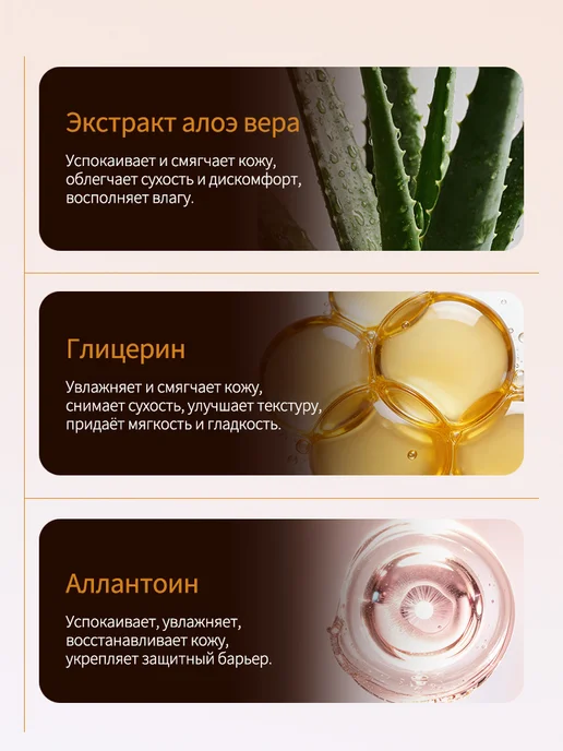 LYDIMOON Мужской гель для ухода после бритья, вариант, фото 8