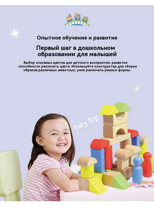 Строительные блоки Большой размер, розовый, фото 10