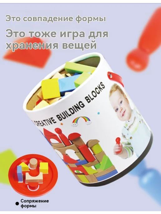 Строительные блоки Большой размер, розовый, фото 12