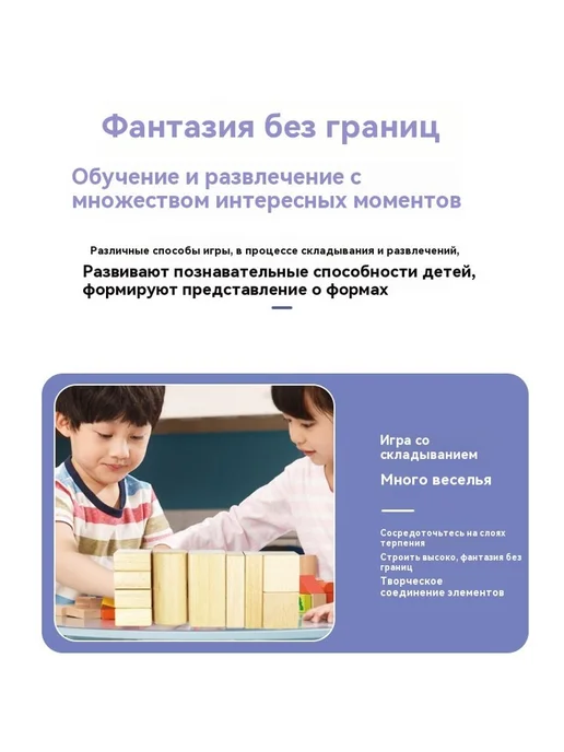 Строительные блоки Большой размер, розовый, фото 13