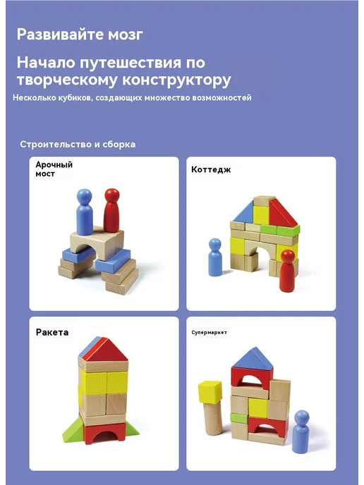 Строительные блоки Большой размер, розовый, фото 16