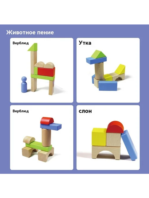 Строительные блоки Большой размер, розовый, фото 17