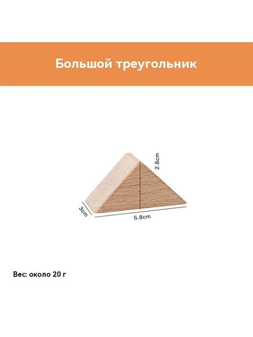 Строительные блоки Большой размер, розовый, фото 19