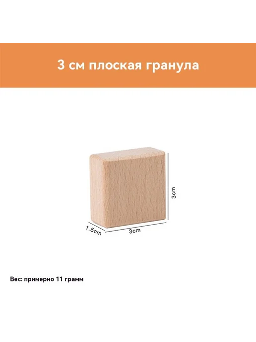 Строительные блоки Большой размер, розовый, фото 23