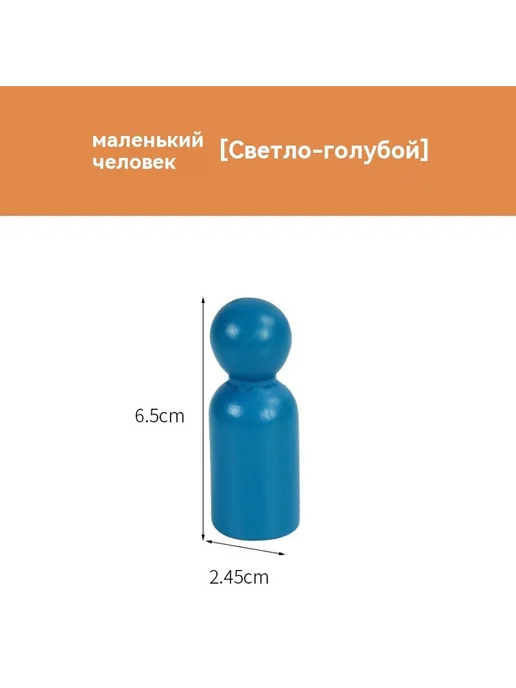 Строительные блоки Светло-голубой, голубой
