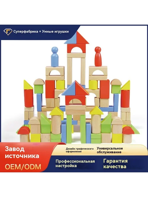 Строительные блоки Светло-голубой, голубой, фото 2
