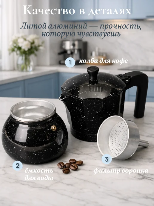 Juliania Гейзерная кофеварка большая алюминиевая 450 мл, 450 мл, фото 5