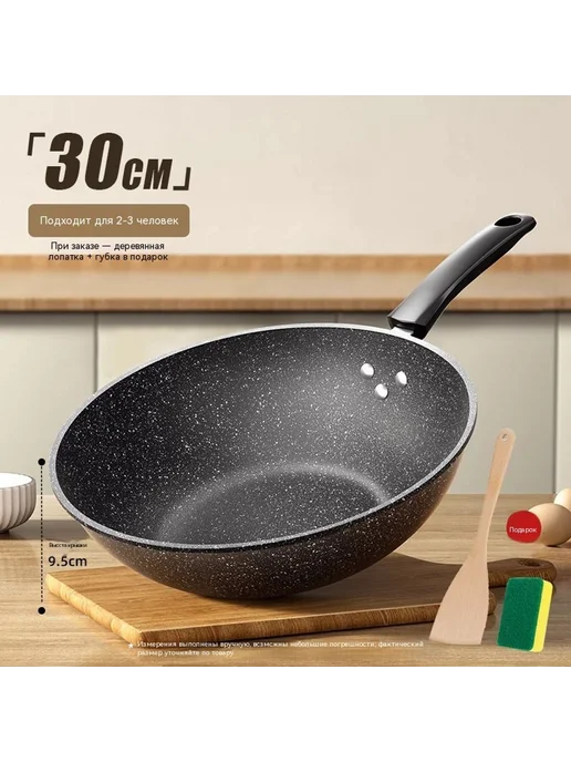 Горшок 30cm, 30cm, в упаковке 1,2 кг