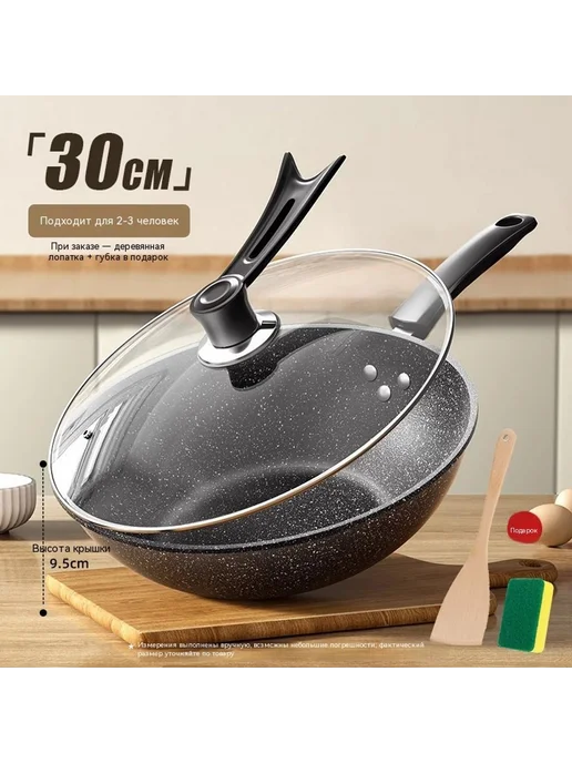 Горшок 30cm, 30cm, в упаковке 2 кг