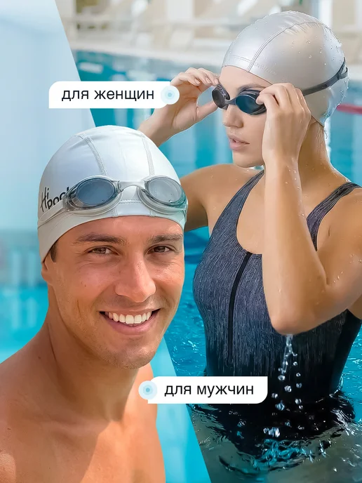 Hi Pool Шапочка для плавания бассейна тканевая, серый, фото 2