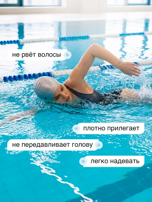 Hi Pool Шапочка для плавания бассейна тканевая, серый, фото 3