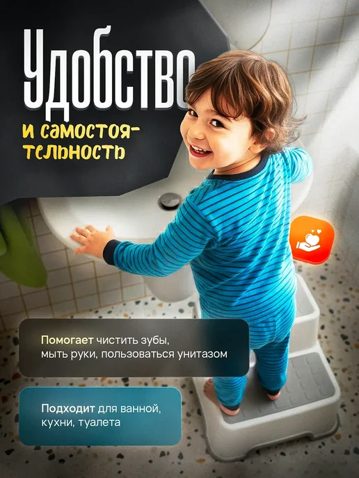 Подставка для ног ступенька детская в ванную, серый, фото 2