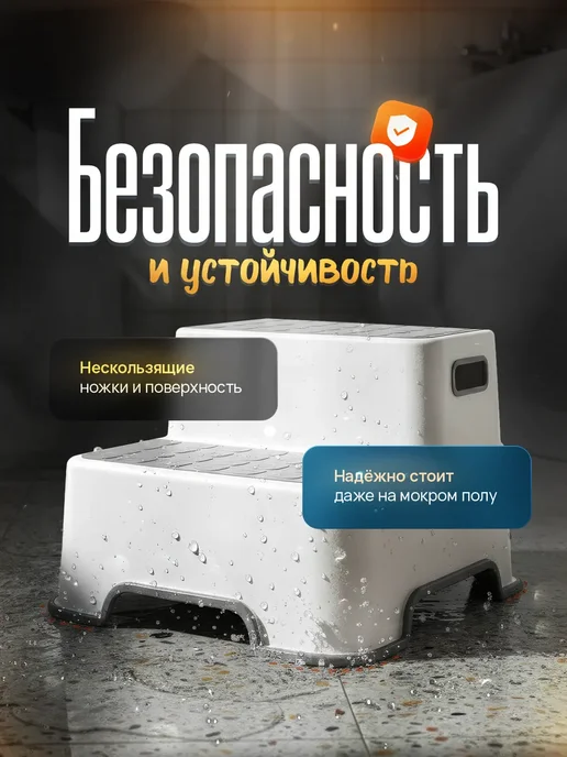 Подставка для ног ступенька детская в ванную, серый, фото 3