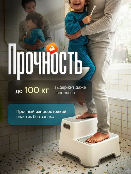 Подставка для ног ступенька детская в ванную, серый, фото 4