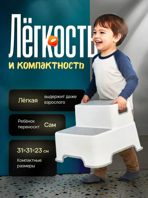 Подставка для ног ступенька детская в ванную, серый, фото 5