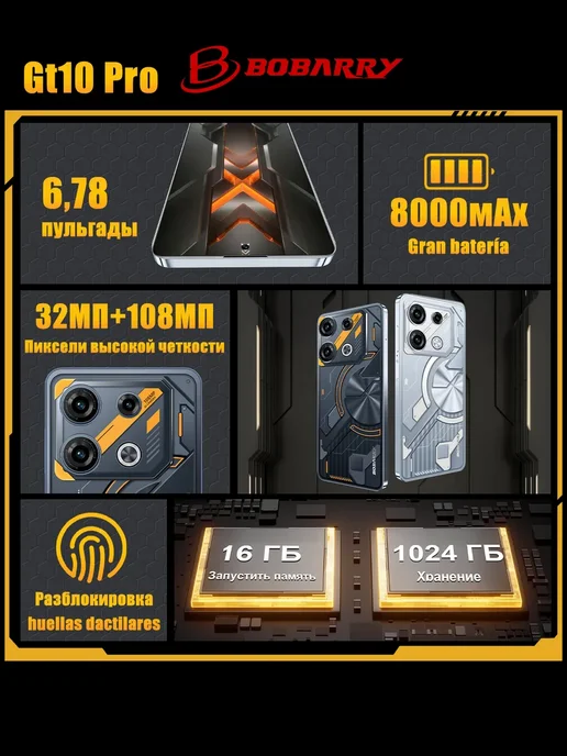 Смартфон Infinix Gt10 Pro 32/1024 ГБ, серебристый, фото 3
