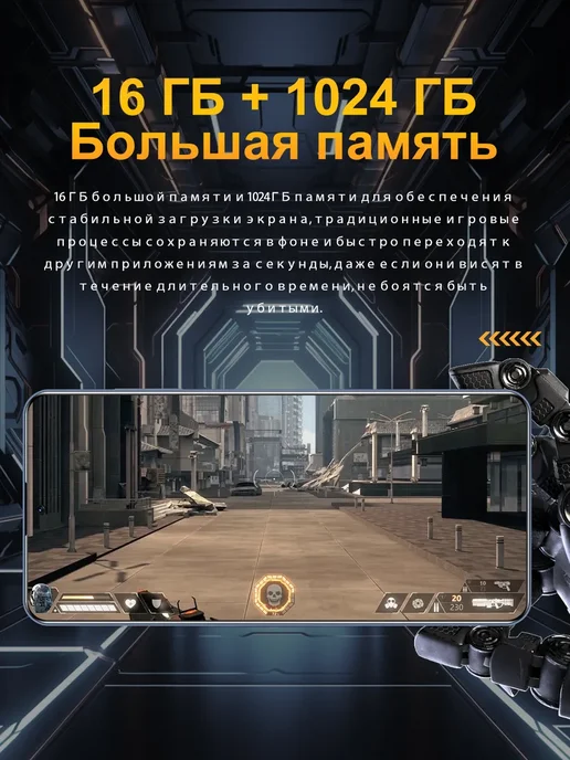 Смартфон Infinix Gt10 Pro 32/1024 ГБ, серебристый, фото 5