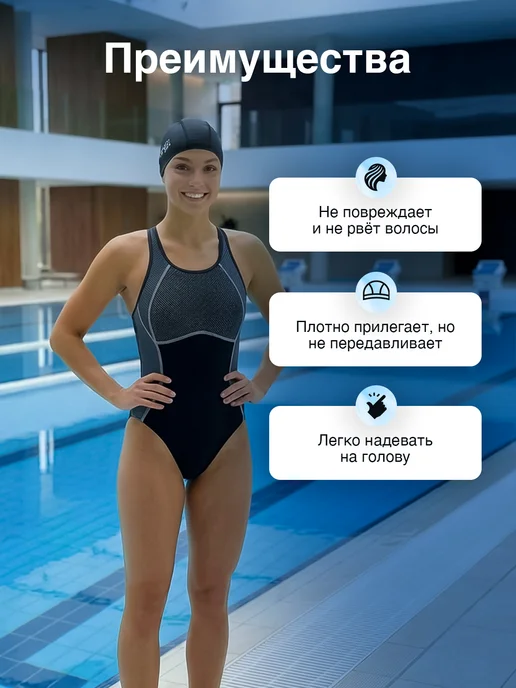 ravix sport Шапочка для плавания, бассейна, тканевая, черный, фото 3