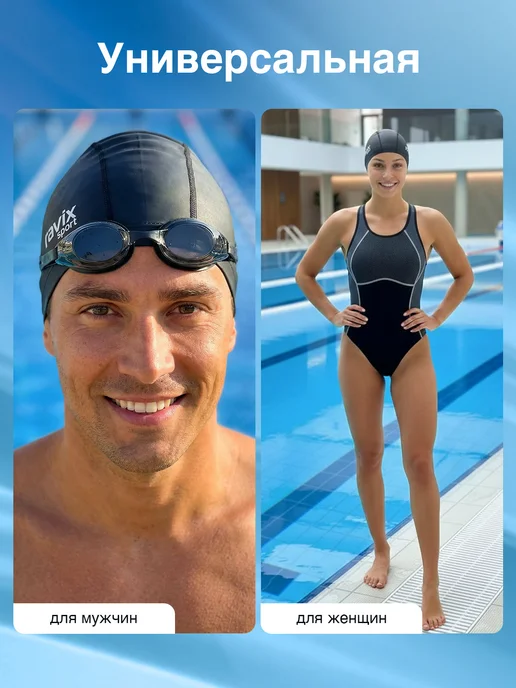 ravix sport Шапочка для плавания, бассейна, тканевая, черный, фото 5